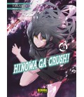 HINOWA GA CRUSH! 03