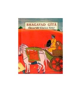 BHAGAVAD GITA PLS 42