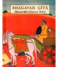 BHAGAVAD GITA PLS 42
