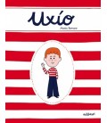 UXIO