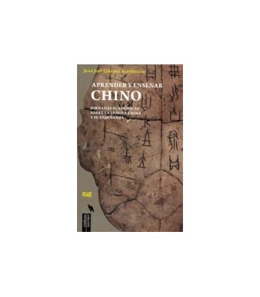 APRENDER Y ENSEÑAR CHINO