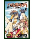 TSUBASA RESERVOIR CHRONICLE 03