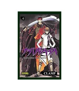 TSUBASA RESERVOIR CHRONICLE 04