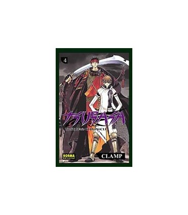 TSUBASA RESERVOIR CHRONICLE 04
