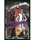 TSUBASA RESERVOIR CHRONICLE 04