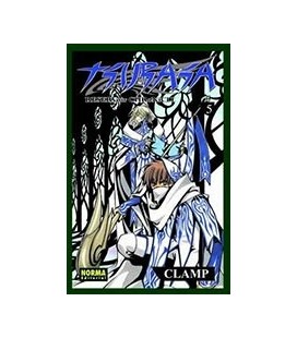 TSUBASA RESERVOIR CHRONICLE 05
