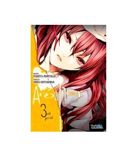ANOTHER 03
