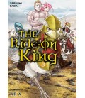 THE RIDE ON KING 03