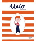 UXIO (CATALAN)