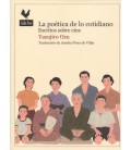 POETICA DE LO COTIDIANO ESCRITOS SOBRE CINE