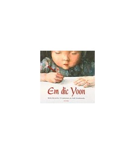 EM DIC YOON