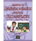 DESARROLLO COMPETENCIAS MATEMATICAS CON RECURSOS LUDICO MANIPULATIVOS