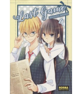 LAST GAME 04