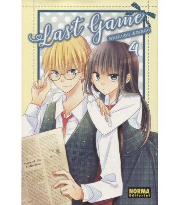 LAST GAME 04