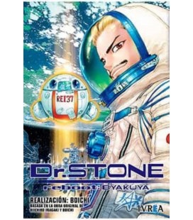 DR STONE REBOOT BYAKUYA