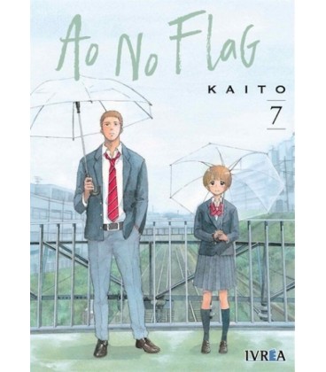 AO NO FLAG 07