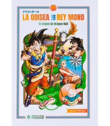 ODISEA DEL REY MONO EL ORIGEN DE DRAGON BALL