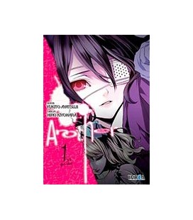 ANOTHER 01