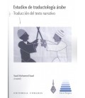 ESTUDIOS DE TRADUCTOLOGIA ARABE TRADUCCION DEL TEXTO NARRAT