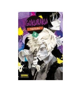 JIGOKURAKU 04