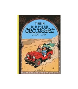 TINTIN 15 EN EL PAIS DEL ORO NEGRO CARTONE