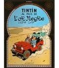TINTIN AL PAIS DE L OR NEGRE (CATALAN)