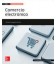 COMERCIO ELECTRONICO CFGM 2015