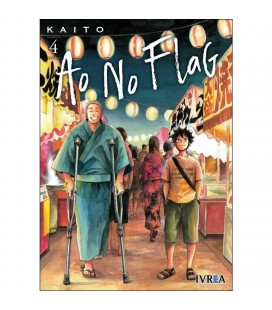 AO NO FLAG 04