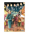 AO NO FLAG 04