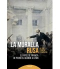 MURALLA RUSA