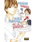 KAGENO TAMBIEN QUIERE DISFRUTAR DE LA JUVENTUD 07