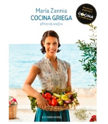 COCINA GRIEGA