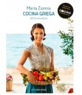 COCINA GRIEGA