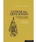LETRAS DEL ARTE JONDO.