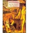 APOTEGMAS DE LOS PADRES DEL DESIERTO PLS 95