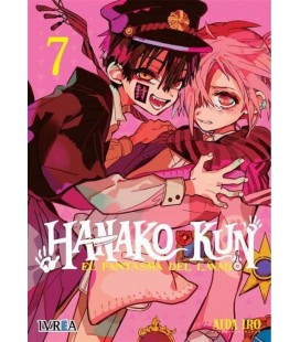 HANAKO-KUN