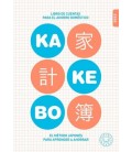 KAKEBO BLACKIE BOOKS 2022