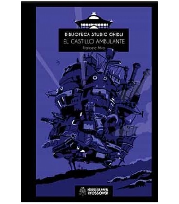 BIBLIOTECA STUDIO GHIBLI 04: EL CASTILLO AMBULANTE