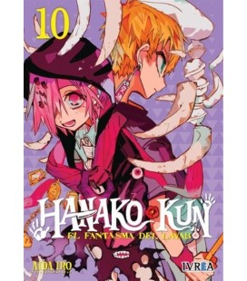 HANAKO-KUN