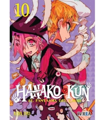 HANAKO-KUN