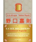LA LEY DEL ESPEJO (TAPA DURA)