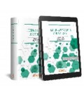 LECCIONES DE DERECHO CONSTITUCIONAL I (5EDICION)