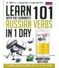 LEARN 101 RUSSIAN VERBS IN 1 DAY