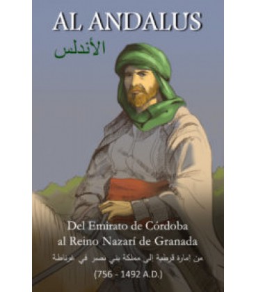 BARAJA AL ANDALUS