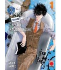 EL MISTERIO PROHIBIDO DE RON KAMONOHASHI 01