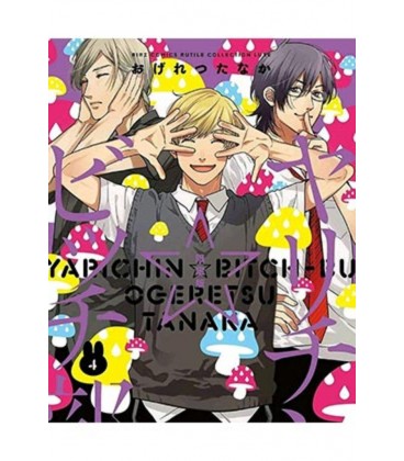 YARICHIN BITCH CLUB 04