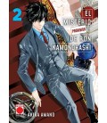 MISTERIO PROHIBIDO DE RON KAMONOHASHI 02