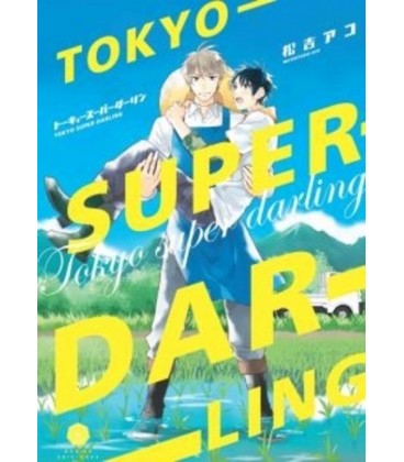 TOKYO SUPER DARLING