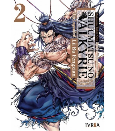 SHUUMATSU NO VALKYRIE. THE LEGEND OF LU BU FENGXIAN