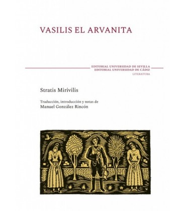 VASILIS EL ARVANITA